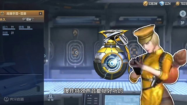 火线资讯本周六钻石商城更新！更有福利武器神兵修罗即将来袭~#穿越火线枪战王者 #穿越火线手游 #CF