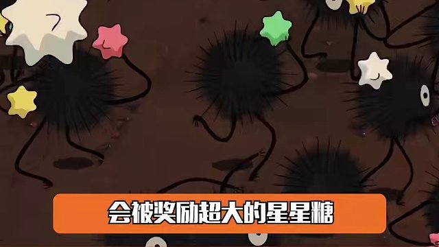 宫崎骏动画里的小精灵，每一个都超有生命力的！好可爱#宫崎骏 #你想活出怎样的人生