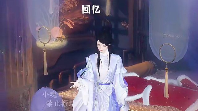 我多少次想告诉你，我不是他 #逆水寒手游  #古风 #短剧