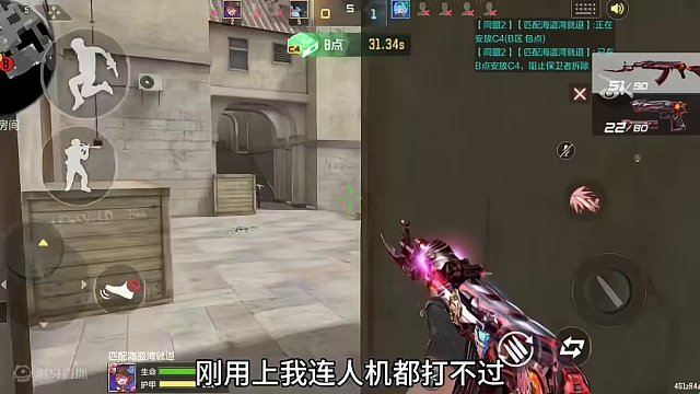 终于肝出了无影最新音效卡！非难拉跨难听，连人机都打不过？ #CF手游心动起点 #CF手游 