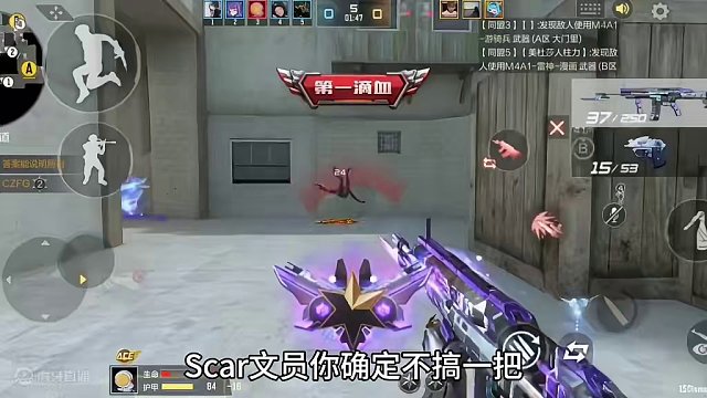 scar文远要返场了！大奖还是过载皮肤，你确定不搞一把？ #CF手游心动起点 #CF手游 