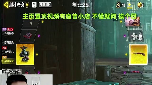 【使命召唤手游】这位粉丝拿下新手册 又喜提传说枪皮和悬浮机瞄 #使命召唤手游 #codm圆梦大师老安