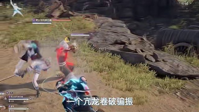 救命！这个无尘帅翻了！
#永劫无间 #永劫无间龙年上分季