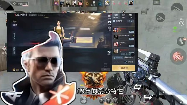 你们觉得CF手游往后会变成什么样子呢？这个问题恐怕只有老玩家才知道。#CF手游心动起点 #CF手游 