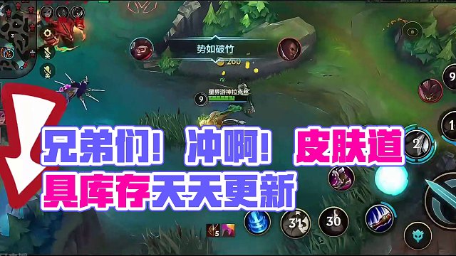 #lolm 这次可千万别错过兄弟们！冲！