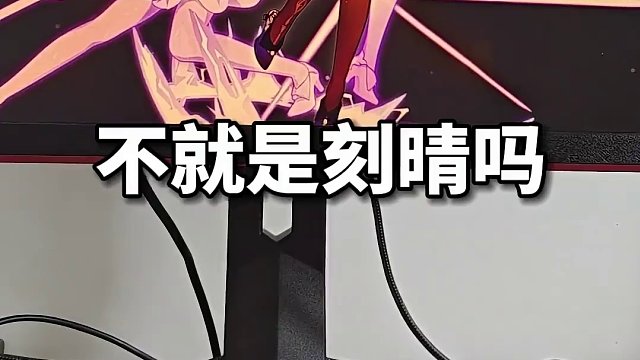 终于抽到雷龙王了，哈哈哈哈哈，我真的很开心！#原神  #王者荣耀  #二次元 #原神枫丹