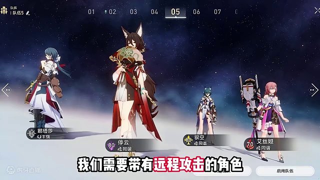 【星穹铁道】两个气球相关隐藏成就，逆球/梦都风云录获取攻略 #崩坏星穹铁道 #狂热奔向深渊 #星穹铁