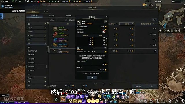 命运方舟材料价格开始回暖，是官方管控还是工作室有意为之 #命运方舟 #材料价格 #搬砖