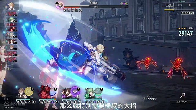 快来扫码吧#崩坏星穹铁道 #崩坏星穹铁道创作者激励计划 #狂热奔向深渊