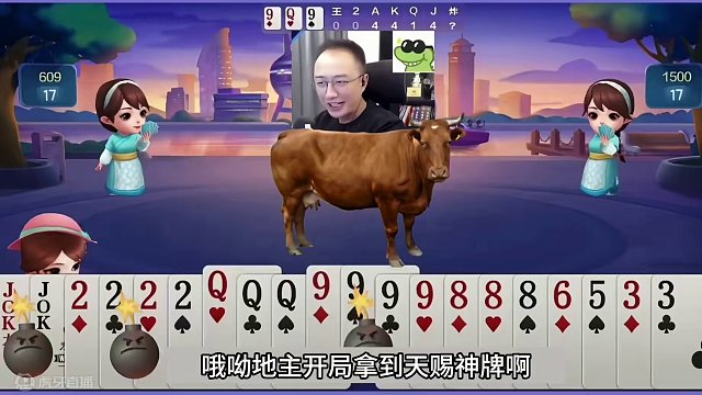 斗地主：全网最牛骗炸王中王！年度骗炸第一高手！这牌胆子太肥了#jj斗地主 #斗地主残局 #斗地主的百