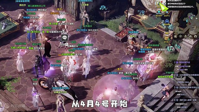 【命运方舟】拉装等技巧！备战女狂必备 #命运方舟