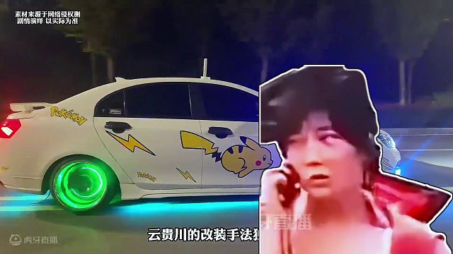 你认为国内哪里的改装更奇葩呢？