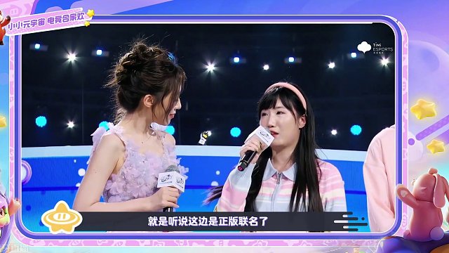 冠军之星总决赛圆满落幕！梦梦带你一起回顾明星选手和造梦师的精彩时刻！ 
#元梦之星  #元梦之星造梦