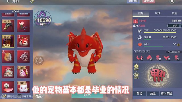 你们敢信售价3万的山海号，一上架被瞬秒是什么体验呢，山海神豪级账号前前后后氪了有大几十万，可惜了#妄