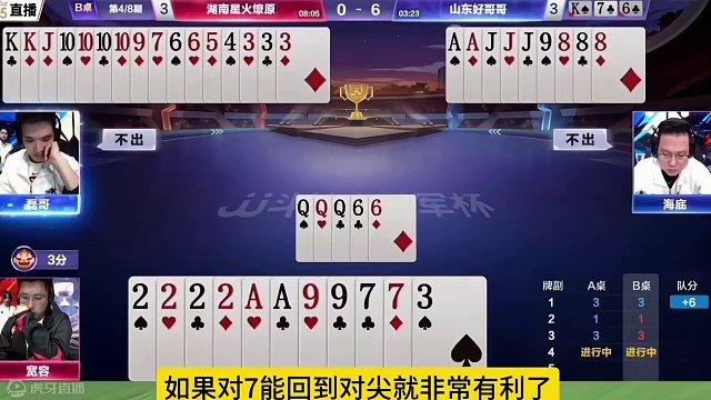 这手333不带真是绝了，打出了明牌视角唯一解！#jj斗地主