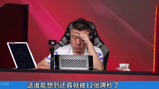 12张牌你能秒我吗？这句话想必都听过吧#斗地主 #jj斗地主 #是时候展现真正的牌技了