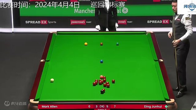 正播巡回锦标赛，丁俊晖“大胜”马克艾伦，被超4分尝试逆转！ #斯诺克 #全民杆法秀 #中式八球 #一