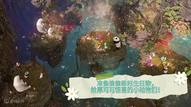 生日快乐摩可可 从第一个生日开始约定，以后每年都要一起哦 #命运方舟 #命运方舟梦幻降临 #摩可可生