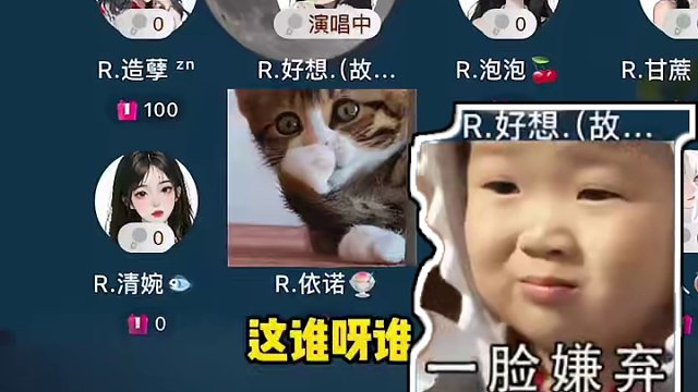 这味道逐渐有点上头#搞笑 #语音厅