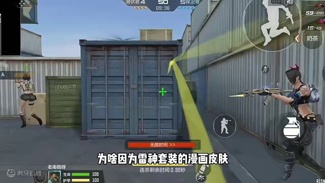 CF手游：堕天神套装要出漫画皮肤了！ #cf手游 #cf手游心动起点 #CFM荣光月