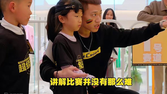 你们说比赛的意义是什么？
视频有一点点长
但值得所有家长们看完…
成长的道路上,不只是拿好成绩
#比