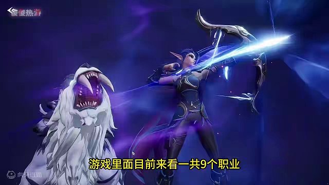 《塔瑞斯世界》游戏初体验：探索九大职业，月女骑虎放流星？ #塔瑞斯世界 #游戏推荐 #手游推荐