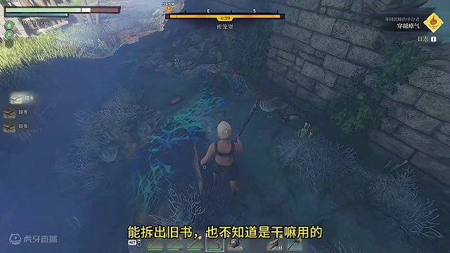 雾锁王国：与小伙伴探索迷雾对面 #雾锁王国 #游戏日常 #steam游戏