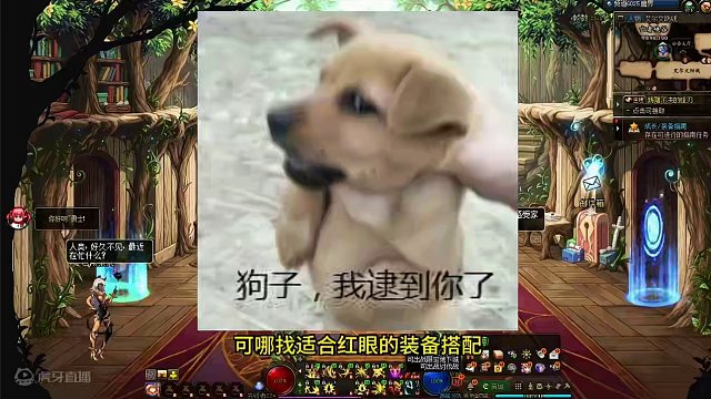 宝哥红眼的搭配教学，抄就完了 #dnf #旭旭宝宝 #dnf红眼装备搭配 #地下城与勇士