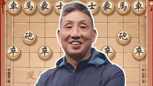 柳大华经典战局！快来看其中高招~ #象棋 #jj象棋
