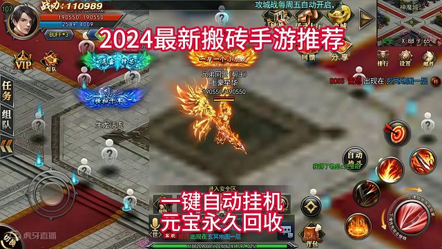 搬砖手游好服它来了，欢迎兄弟们一起加入