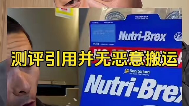 家人们，全麦这东西到底是谁在吃啊？#测评 #主打的就是一个真实 #测评美食 #谁懂这一口的好吃程度 