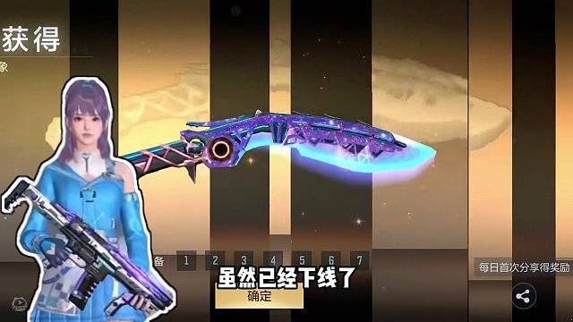 这次可别再错过了呀#手游cf #cfm