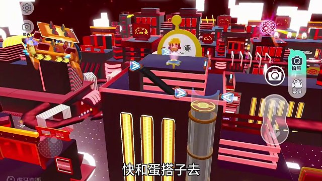 哦莫#蛋仔派对#蛋仔奇思妙想计划 #蛋仔地图推荐 #蛋仔春日企划