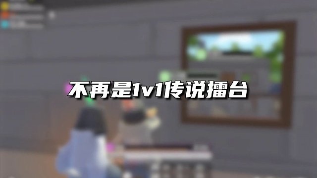 一己之力，力挽狂澜！首届双人擂台竟然如此精彩！#香肠派对 #香肠派对周星星 #传说擂台