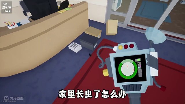 好兄弟家里长虫了怎么办？ #搞笑解说 #游戏解说 #单机游戏