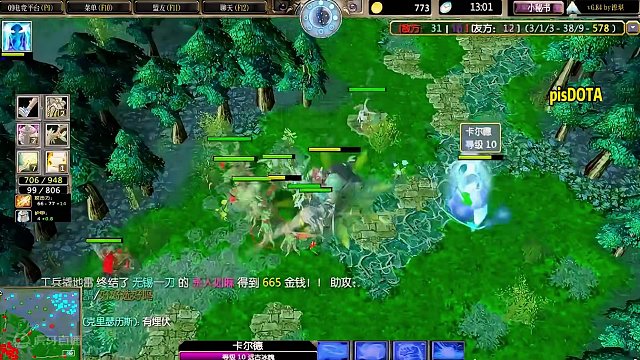 DOTA：P神《远古冰魄》2/3 开局被反杀 还碰上成长型队友 操作同时引导队友翻盘！#dota #