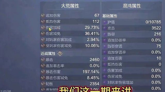 山海新手攻略整理 目前版本如何堆空手[伤害加成]30%与空手近增#妄想山海 #妄想山海春日共创 #伤