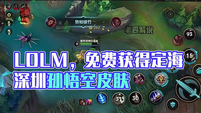 #lolm 这次可千万别错过啦兄弟们！