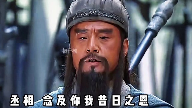 鬼畜剧场-搞笑三国-将计就计 #鬼畜 #新三国 #三国 #搞笑 #魔改剪辑 #搞笑三国配音