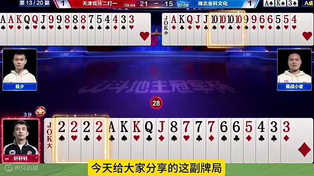 遇到这种队友真是倒了大霉了！