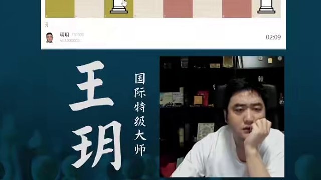 西西里保尔逊-忘谱的后果#国际象棋 #比赛 #国象七点半 