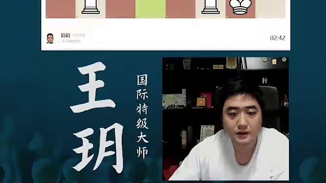 谁说古印度一定要攻王？#国际象棋 #比赛 #国象七点半 