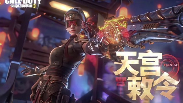 传说Argus天宫敕令4月6日返场#使命召唤手游