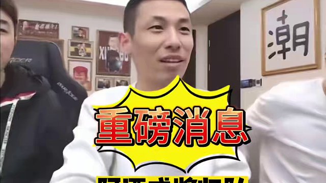 #jj斗地主 旭旭宝宝透漏阿酒大概率要回归山东好哥哥了，最后有彩蛋#旭旭宝宝 #娱乐 #八卦 #万万