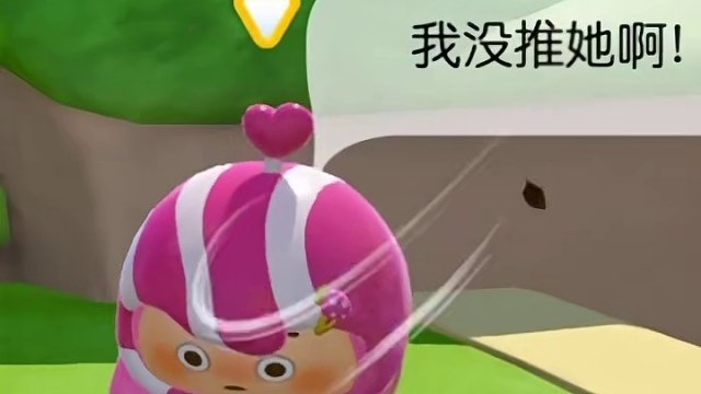 我真的被冤枉啊！#蛋仔派对 #蛋仔奇思妙想计划 #蛋仔春日企划