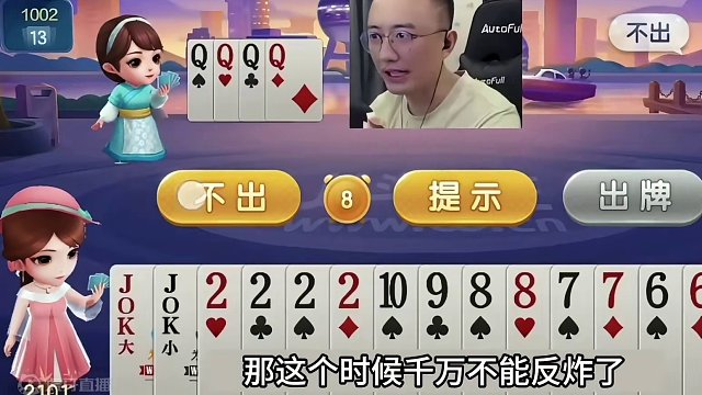 斗地主：十年难遇五炸百团恶战！贪炸贪到姥姥家！结局绝地大翻盘#jj斗地主 #斗地主残局 #斗地主的百