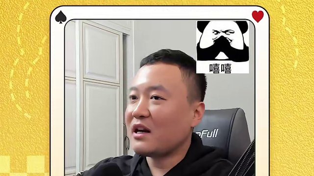 大头经典三不带#JJ斗地主 #JJ掘开