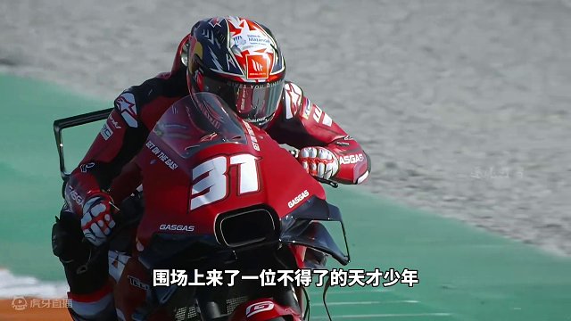 巅峰（二）围场新星——Pedro Acosta
#机车 #motogp