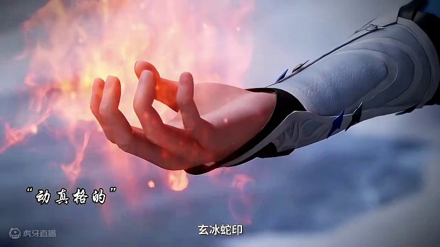 夏弗心重伤昏迷，苏北天带其杀出重围！