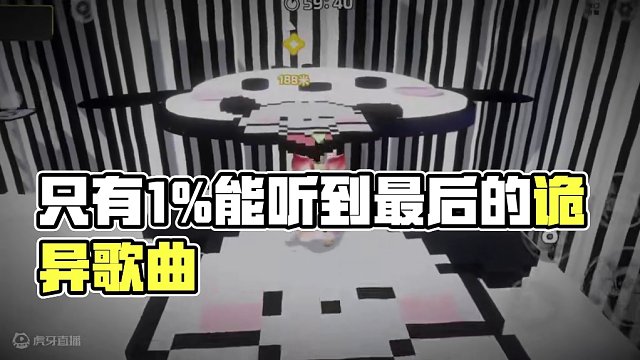 元梦之星：盘点诡异歌曲！听说只有1%的人能听到最后？ #元梦之星 #来元梦踏青吧 #元梦之星时光漫游